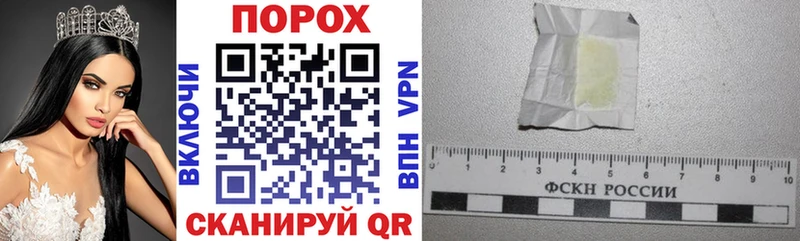АМФ Розовый  где продают наркотики  блэк спрут ТОР  Солнечногорск 