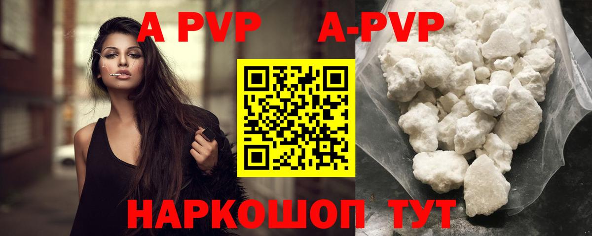 APVP СК Солнечногорск