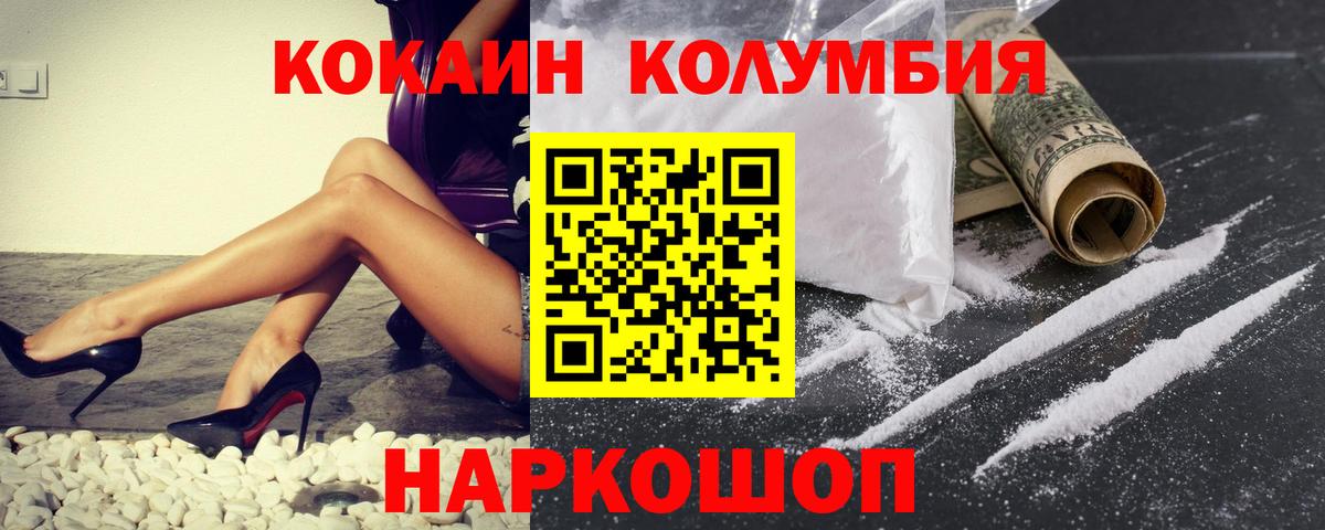 ГАШ Солнечногорск