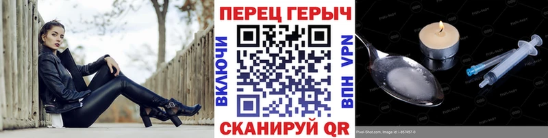 Героин Heroin  Солнечногорск 