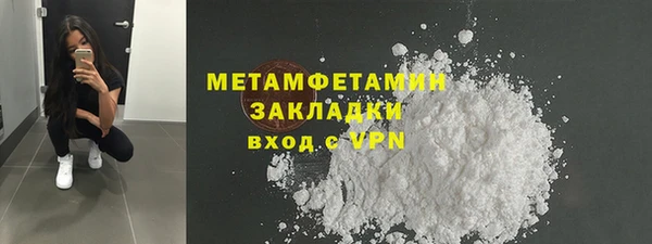 кокаин Надым