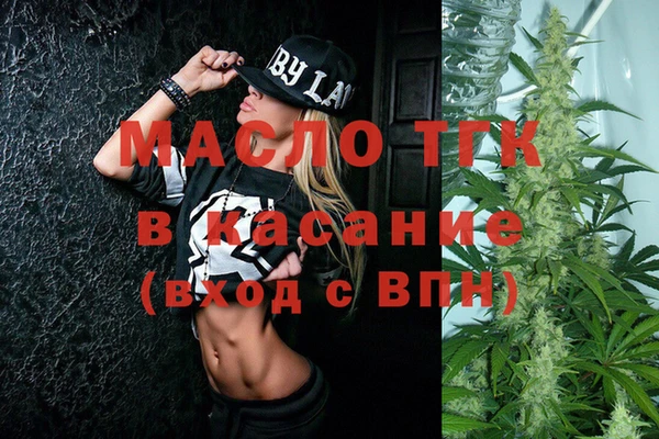 тгк Алексеевка