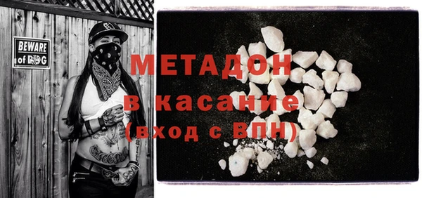 стафф Алексин