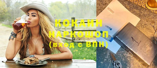гидра Навашино