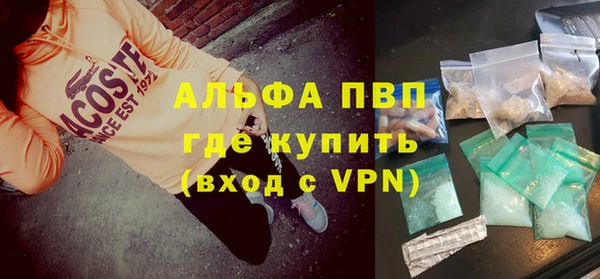 шишки Наволоки
