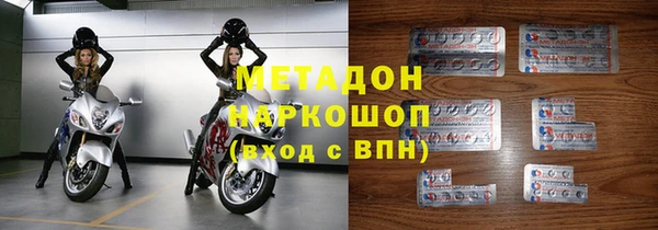 прущий лед Алзамай