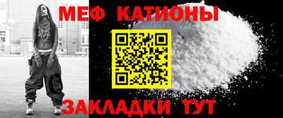 метамфетамин Нарткала