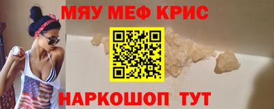 стафф Нальчик