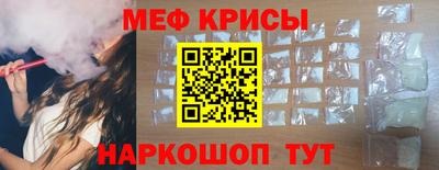 герыч Наро-Фоминск