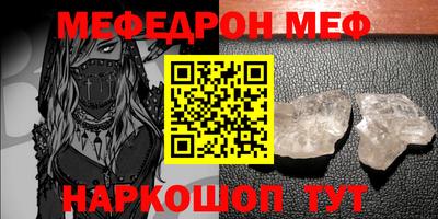 метамфетамин Нарткала