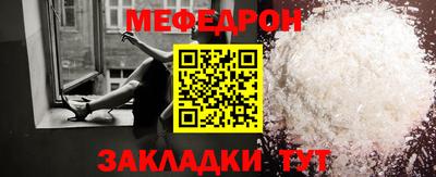 герыч Наро-Фоминск