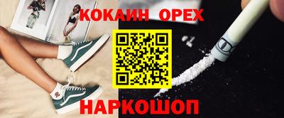 метамфетамин Нарткала