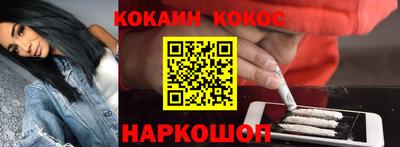 стафф Нальчик
