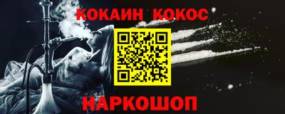 бутик Славянск-на-Кубани
