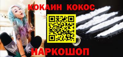 герыч Наро-Фоминск
