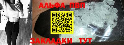 стафф Нальчик