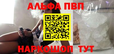 герыч Наро-Фоминск