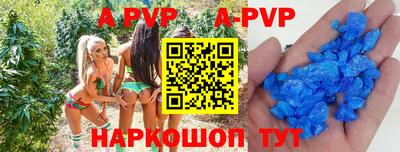 метамфетамин Нарткала