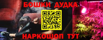 метамфетамин Нарткала