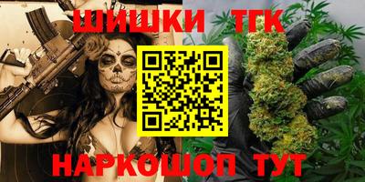 герыч Наро-Фоминск