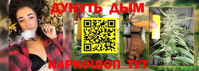 герыч Наро-Фоминск