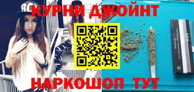 герыч Наро-Фоминск
