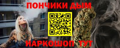 героин Сланцы