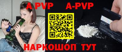 стафф Нальчик