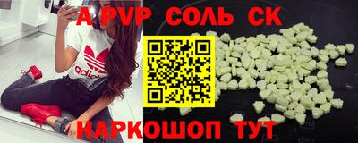 стафф Нальчик