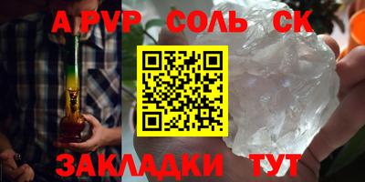 метамфетамин Нарткала