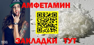 метамфетамин Нарткала