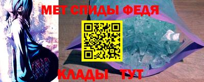 герыч Наро-Фоминск