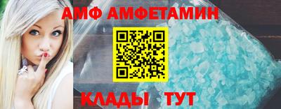 герыч Наро-Фоминск