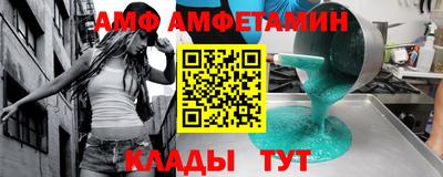 метамфетамин Нарткала