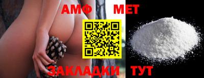 метамфетамин Нарткала