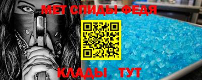стафф Нальчик