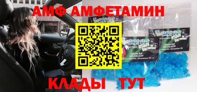 стафф Нальчик