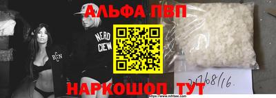 герыч Наро-Фоминск