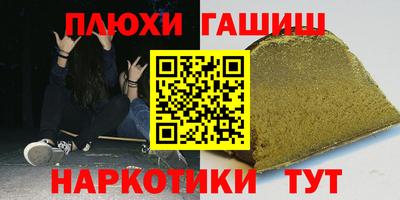 метамфетамин Нарткала