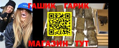 метамфетамин Нарткала