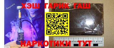 метамфетамин Нарткала