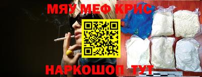 метамфетамин Нарткала