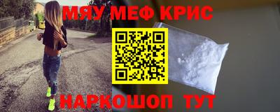 герыч Наро-Фоминск