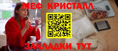 стафф Нальчик