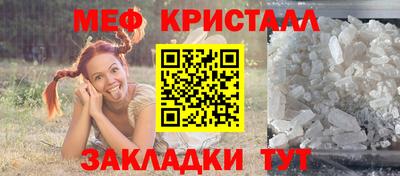 стафф Нальчик