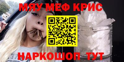 герыч Наро-Фоминск