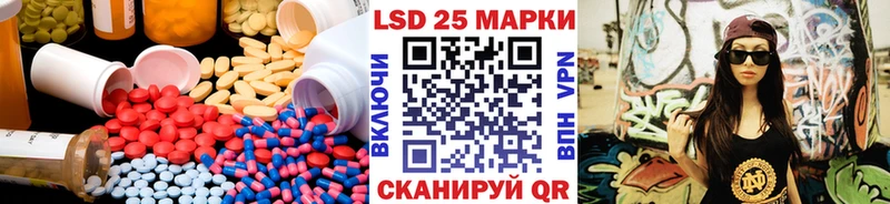 LSD-25 экстази ecstasy  Солнечногорск 