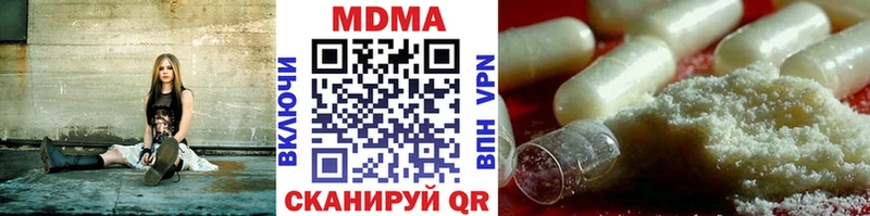 МДМА crystal  наркотики  Солнечногорск 