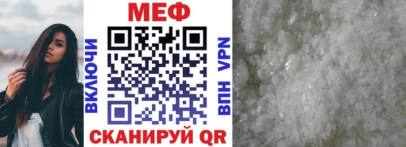 МЯУ-МЯУ 4 MMC Солнечногорск