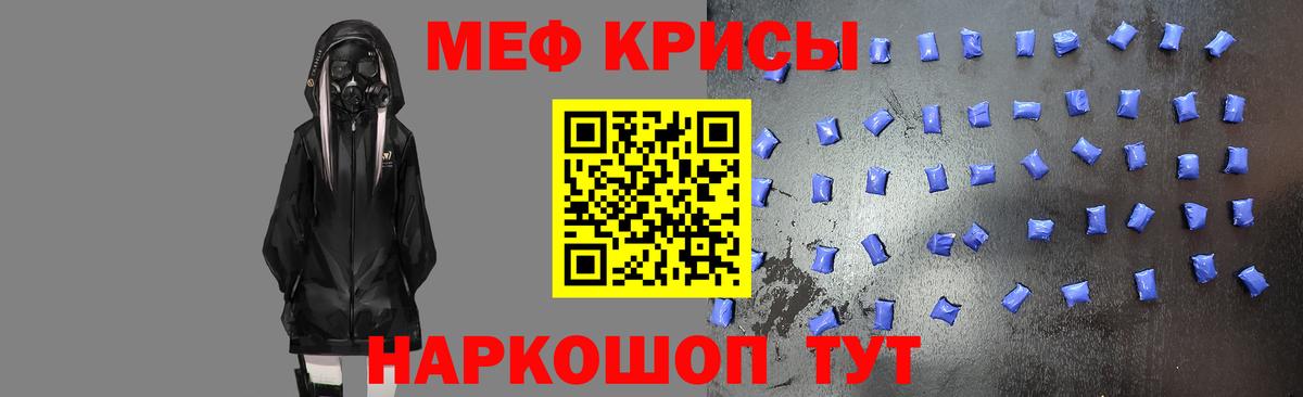 Меф Солнечногорск